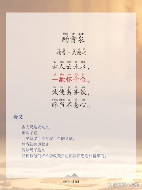 廉洁诗歌原创，如何写才动人？-图1