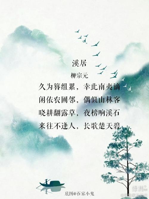 自人笔下山田，何处诗境可寻？-图1