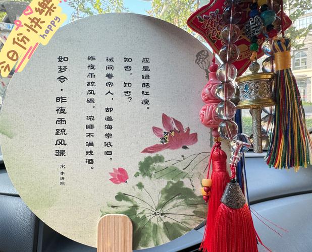 赏扇诗中藏何情？-图1