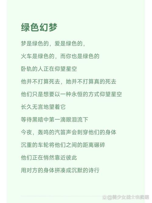 仰望，诗歌为谁而歌？-图1