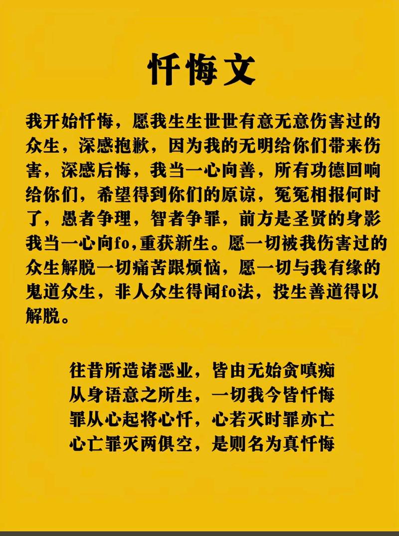 悔的诗歌藏着怎样的心事？-图1