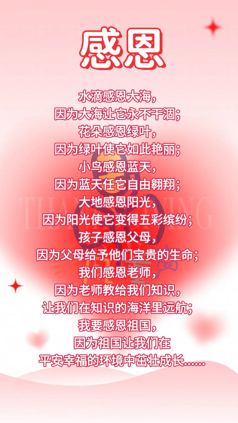 幼儿诗歌朗诵选哪些?-图2 幼儿诗歌朗诵选哪些?-图2