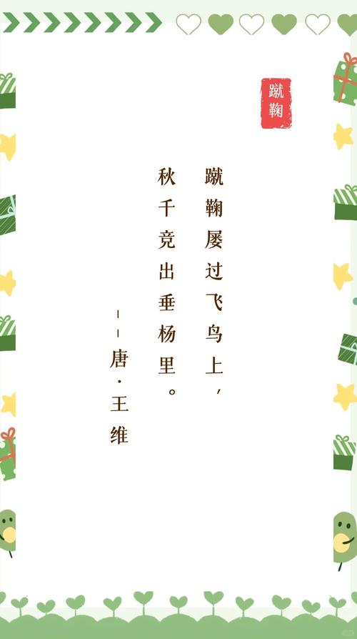 足球与诗，如何共鸣？-图3