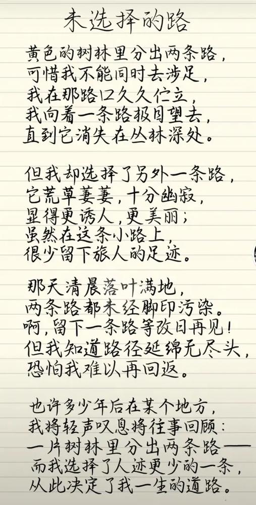 末的诗歌有何深意？-图1