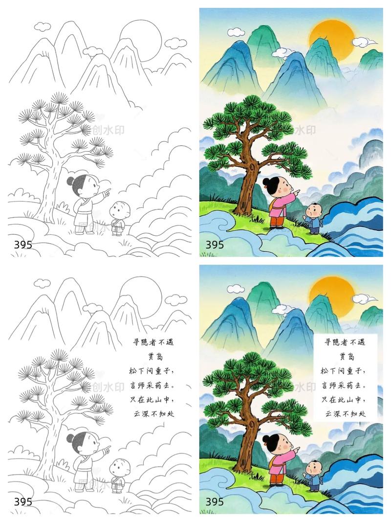 风风入诗图，何以绘韵魂？-图1